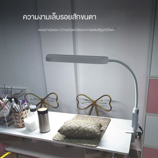 โคมไฟ led แบบคลิปหนีบ ป้องกันดวงตา สําหรับร้านเสริมสวย ร้านเสริมสวย