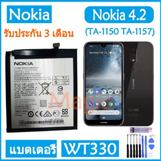 Original แบตเตอรี่ Nokia 4.2 TA-1150 TA-1157 battery WT330 3100mAh รับประกัน 3 เดือน