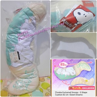 พร้อมส่ง✅️[TOREBA][🇯🇵นำเข้าจากญี่ปุ่น🇯🇵] หมอนยาว สนูปปี้ สีพาสเทล Snoopy S Shaped Cushion 82 cm - Sweet Dreams