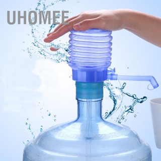 Uhomee ขวดปั๊มน้ําพลาสติก แบบหยุดเร็ว สําหรับหอพัก