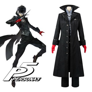 Persona 5 Joker Protagonist ชุดคอสเพลย์ เสื้อโค้ทลําลอง หลายขนาด