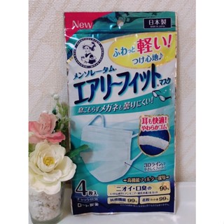 Mentholatum Mask🇯🇵หน้ากากอนามัย made in Japan