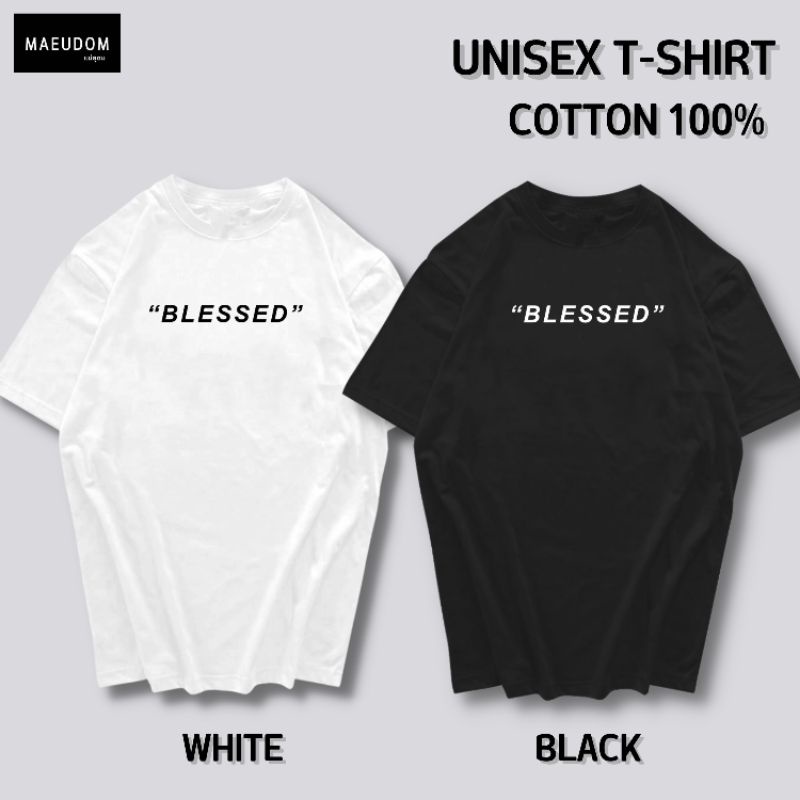 ซื้อ 5 ฟรี 1 กระเป๋าผ้า เสื้อยืด BLESSED ผ้า Cotton 100% และ เนื้อผ้า Signature เฉพาะแบรนด์ MAE UDOM