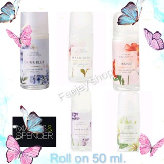 Marks&amp; Spencer โรลออน กลิ่นหอมน่าหลงใหล 🌼 Floral collection 💮 anti perspirant roll on