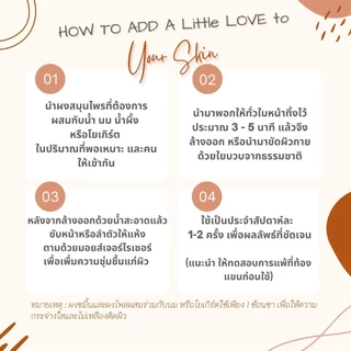 ถ้วยผสมมาร์ค มาร์คหน้า พร้อมไม้พาย อย่างดี ไร้เสี้ยน เกรดส่งออก