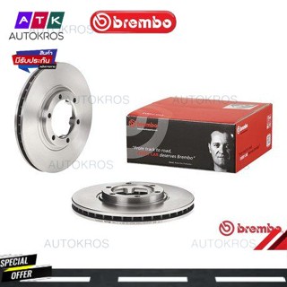 จานเบรคหน้า MITSUBISHI STRADA 2WD 4X2 K62T K64T 2.0 2.5 1995-2007 09 A304 10 BREMBO