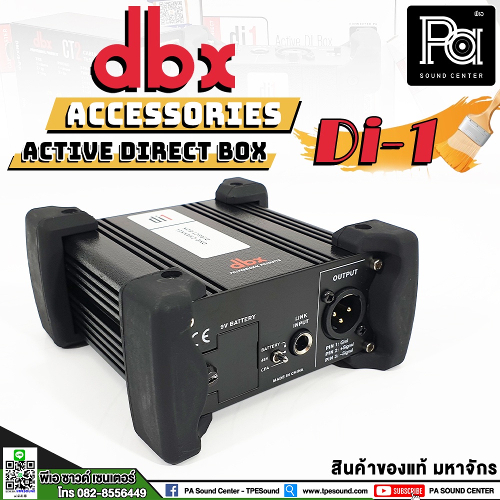 DBX DI1 ของแท้ มหาจักร DI BOX DI 1 Active Direct BOX  DI1 DI-1 ดีไอบ็อกซ์ ไดเร็คบ็อคซ์ แปลงสัญญาณ Balance dbx