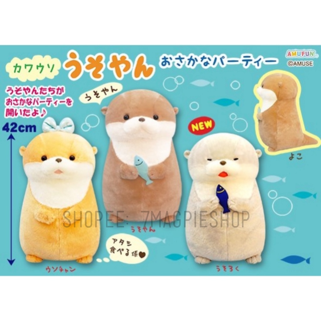 otter-usoyan-fish-party-big-42cm-amuse-japan