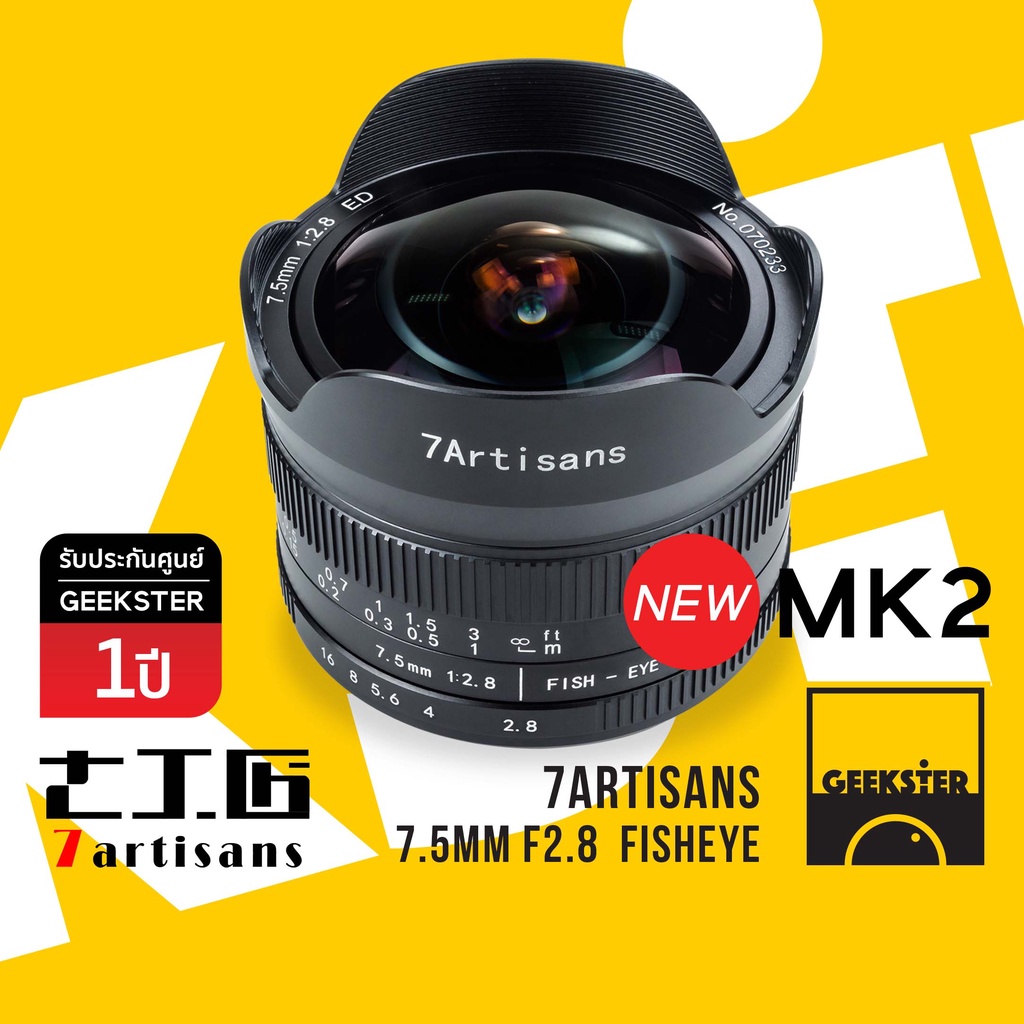 🇹🇭 เลนส์ไวด์ถ่ายวิว เซลฟี่ รุ่น2 Fisheye 7.5 mm f2.8 MK2 ( 7Artisans  7.5mm  f 2.8 II / Wide ไวด์ ตา