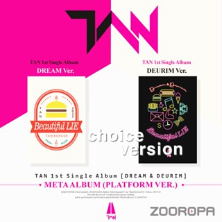 [ZOOROPA DREAM &amp; DEURIM Platform ver.