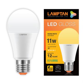 หลอด LED BULB GLOSS 11 วัตต์ WARMWHITE E27 LAMPTAN