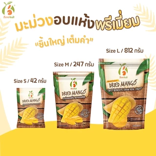 Benefruit มะม่วงอบแห้ง🥭 "ชิ้นใหญ่" เกรดผลไม้ส่งออก สูตรน้ำตาลต่ำ (Dried Mango, Low Sugar) ขนาด 247g. / 812 g.