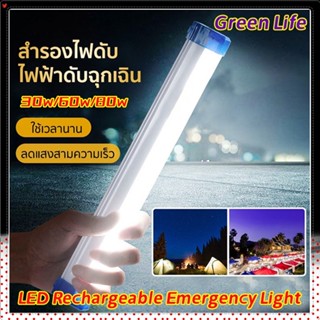 หลอดไฟLEDไร้สาย โหมดพกพา80W/60W/30Wหลอดไฟ ติดกำแพง หลอดไฟแขวน ชาร์จUSB ไฟฉุกเฉิน LED  สำหรับเดินป่า ตั้งแคมป์ ไฟฉุกเฉิน