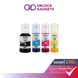 Epson หมึกเบอร์ 008 Black / Cyan / Magenta / Yellow ink bottle หมึกสำหรับเครื่องพิมพ์ Epson (Pigment)