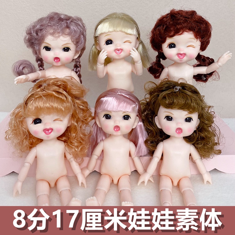 ตุ๊กตา BJD 13 ข้อต่อ ผมสั้น 16 ซม. พร้อมรองเท้า สีนู้ด สําหรับเด็กผู้หญิง DIY