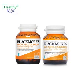 แพ็คคู่สุดคุ้ม Blackmores Bio C Gluta Imu+ 30เม็ด + Bio C Acerola Plus 1500mg. 40เม็ด เซ็ตดูแลผิว  (v)