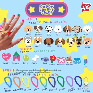 BESTIE CUSTOM KEYRING🐶🐾 อ่านรายละเอียดด้านล่างก่อนสั่งซื้อนะคะ jerryxkimdotstick