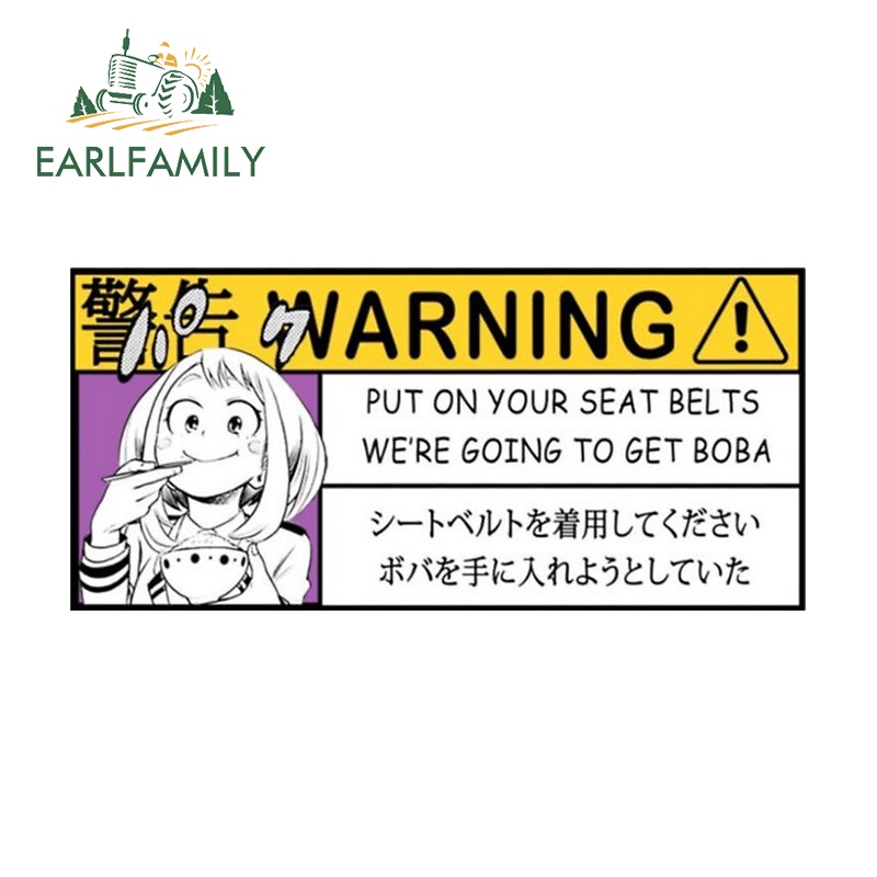 Earlfamily 13 ซม.x 6.1 ซม.สําหรับ Ochako Uraaraka Chution ป้ายเตือนรถสติกเกอร์รถประตู Decal ไวนิล Creative รถประตู Protector