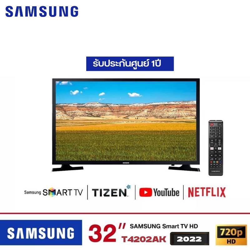 SAMSUNG สมาร์ท ทีวี ขนาด 32 นิ้วรุ่น UA32T4202AKXXT smart tv wifi You Tube Netflix Google Digital TV รับประกันศูนย์ 1 ปี