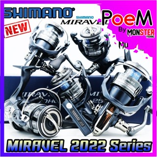 รอกตกปลา รอกสปินนิ่ง SHIMANO MIRAVEL ปี 2022 รุ่นใหม่ (มีให้เลือกหลายเบอร์)