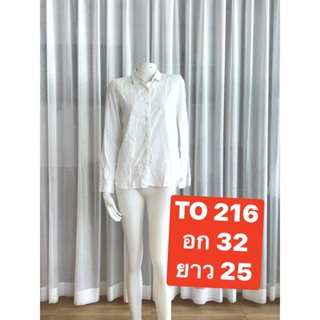 TO 216 เสื้อเชิ้ตผู้หญิงสีขาว ออฟไวท์ แขนยาว กระดุมหน้า ใส่ทำงาน ใส่ออกงาน พร้อมส่ง