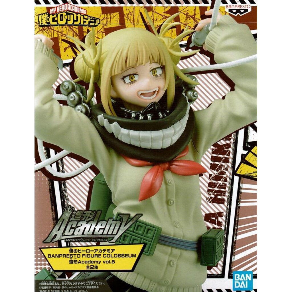 Toga ของแท้ JP - Banpresto Figure Colosseum [โมเดล My Hero Academia]