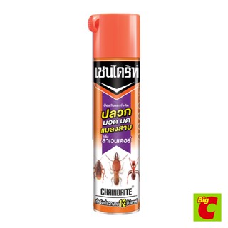 เชนไดร้ท์ ป้องกันและกำจัดปลวก มอด มด แมลงสาบ กลิ่นลาเวนเดอร์…