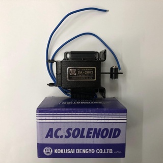 SA-2602 AC SOLENOID  โซลินอยด์ แม่เหล็กไฟฟ้า ใช้กับลิฟต์ แรงดึง 2Kg  ไฟ 220VAC   ร้านในไทยทองแดงเต็ม  MADE IN JAPAN