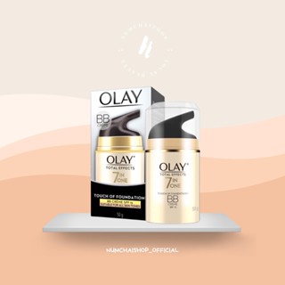 Olay total effect 7 in 1 touch of foundation 50 g. | โอเลย์ครีมบำรุง สูตรผสมรองพื้นและกันแดด