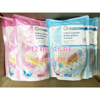 Orita น้ำยาปรับผ้านุ่ม ถุงเติม Breezing Blue สีฟ้า/Pink Blossom สีชมพู 12 ถุง/16 ถุง  ขนาด 550 ml