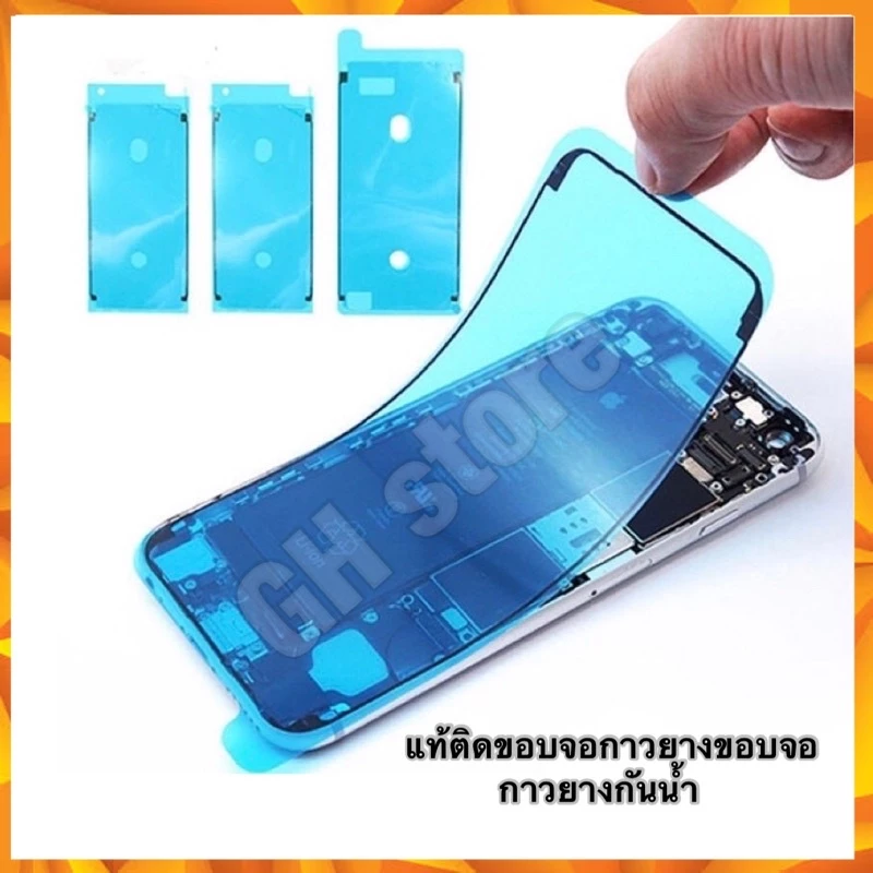 ซีลกันน้ำ กาวกันน้ำ สำหรับ 6s,6splus,6,6plus,7,7plus,8,8plus,iX,xr,Xs,xsmax,i11,11pro,11promax,12mini,12pro,12promax,Se2