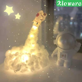 [Kloware] โคมไฟกลางคืน โคมไฟหัวเตียง คมไฟตั้งโต๊ะ รูปจรวด เมฆ 3D สร้างสรรค์ สําหรับคนรักอวกาศ ตกแต่งห้องนอน กล่องของขวัญ ของขวัญวันเกิด