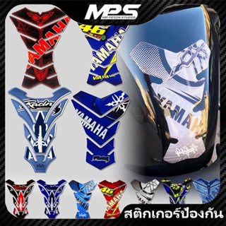 สติกเกอร์ถังน้ำมันเชื้อเพลิงสามมิติ 3D สากลสำหรับ Yamaha Honda YS150/250/R3 สติกเกอร์ก้างปลาดัดแปลง Suzuki