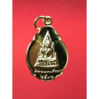 เหรียญกะไหล่ทอง พระพุทธชินราชหลังพระปิยมหาราช ปี๓๖ มีลายเซ็นใต้ฐานพระ