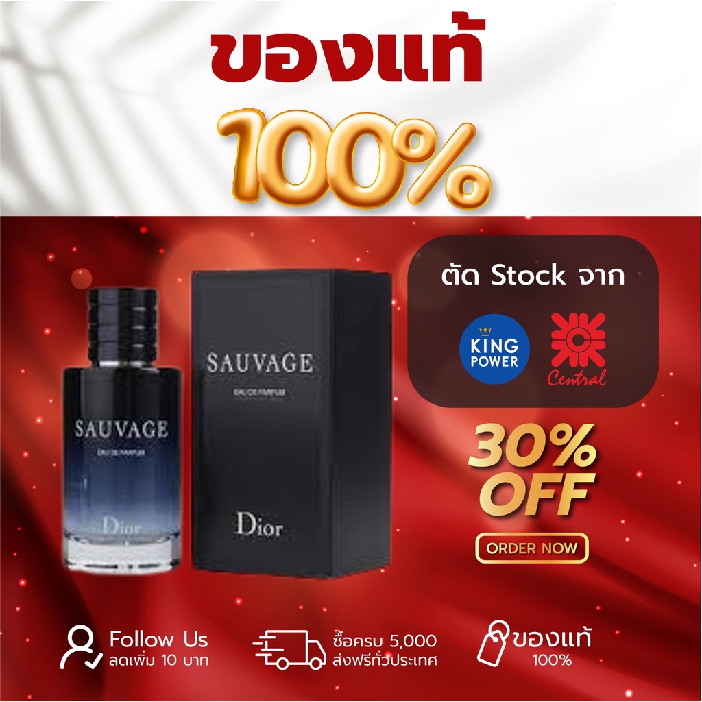 Dior Sauvage EDP 100ml