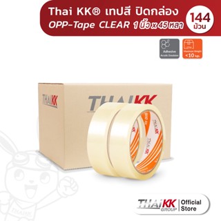 [ยกลัง144ม้วน] Thai KK® เทปใส 1 นิ้ว OPP Tape CLEAR เทปกาว เทปโอพีพี KK-ORANGE 1 นิ้ว x 45 หลา