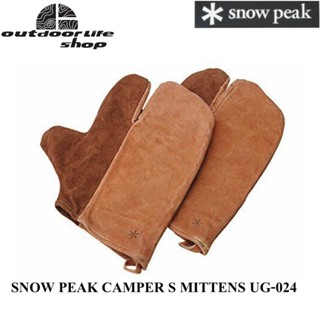 ถุงมือกันไฟ SNOW PEAK CAMPER S MITTENS UG-024