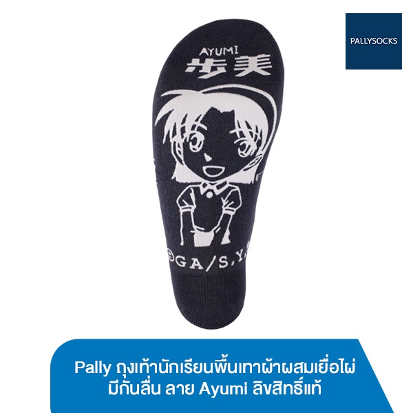Pallyถุงเท้านักเรียนกันลื่นพื้นเทาผ้าฝ้ายผสมเยื่อไผ่การ์ตูนผู้หญิง Ayumi ลิขสิทธิ์ยอดนักสืบจิ๋วโคนัน