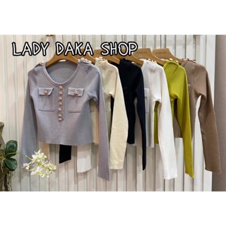 🧡LADY DAKA SHOP🧡 เสื้อไหมพรมแขนยาว กระเป๋าติดกระดุมแปะ รัดรูปตามตัว