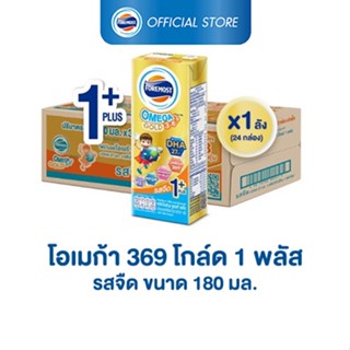 ราคา[ขายยกลังx1] โฟร์โมสต์ โอเมก้า 369 โกลด์ 1 พลัส รสจืด 180มล (24กล่อง/ลัง) Foremost Omega 369 Gold 1 Plus Plain 180ml (นมกล่องUHT)