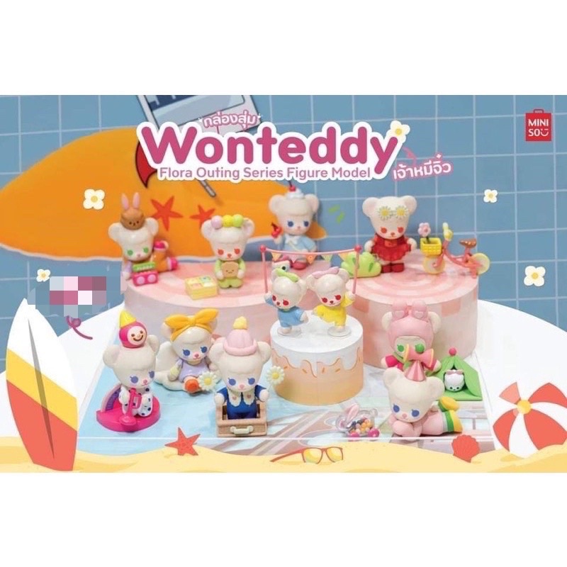 [New shop]กล่องสุ่ม ฟอร่า WONTEDDY เลือกแบบได้