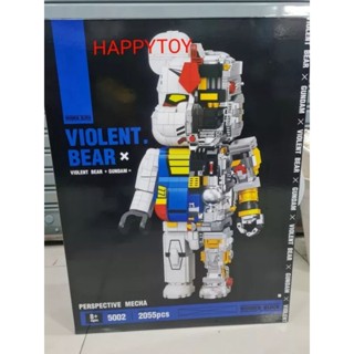 มาใหม่ ใหญ่ ตัวต่อ หมีแบบริค VIOLENT BEAR NO.5002 สูง 40CM.