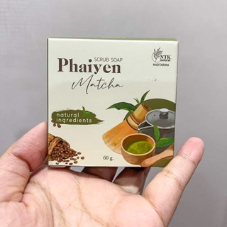 ราคาต่อก้อน สครับมัทฉะไพรเย็น PHAIYEN MATCHA SCRUB SOAP สบู่สครับชาเขียว ขนาด 60 กรัม