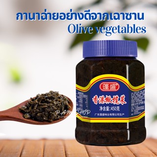 กานาฉ่าย อย่างดีจาก เฉาซาน ขนาด 450 กรัม พร้อมทาน รสชาติดีมาก