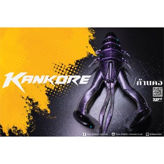 เหยื่อยาง ก้านคอ Kankore 3.5 นิ้ว มีทั้งหมด 6 สี