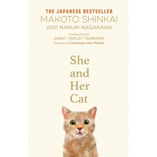 She and Her Cat Makoto Shinkai (author), Naruki Nagakawa (author), Ginny Tapley Takemori (translator)