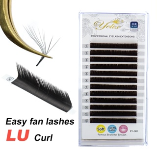 Yelix LU Curl Easy Fan Eyelash 0.05 0.07 ขนตาปลอม หนาพิเศษ ยาว 8-15 มม.