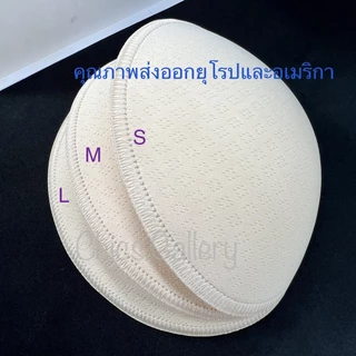 Chics ฟองน้ำเสริมหน้าอก ฟองน้ำระบายอากาศ ฟองน้ำสปอร์ตบรา บิกินี่ ชุดว่ายน้ำ ชุดชั้นใน ชุดราตรี คุณภาพส่งออก