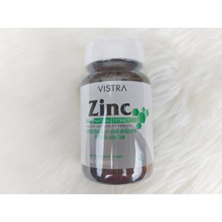 วิสทร้า ซิงก์ 15 มก. 45 แคปซูล Vistra Zinc