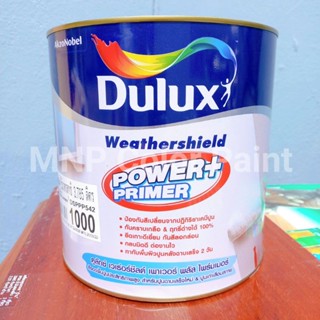 สีรองพื้นปูนเก่าและใหม่เกรดซุปเปอร์พรีเมี่ยม Dulux Weathershield Powerplus  ขนาด 3.785 ลิตร